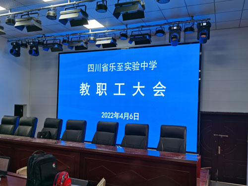 开会 会议室大屏led