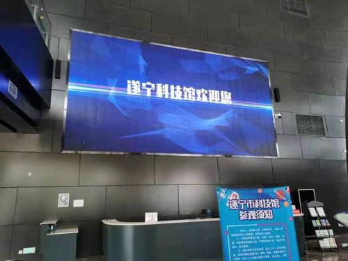 科技馆宣传led显示屏