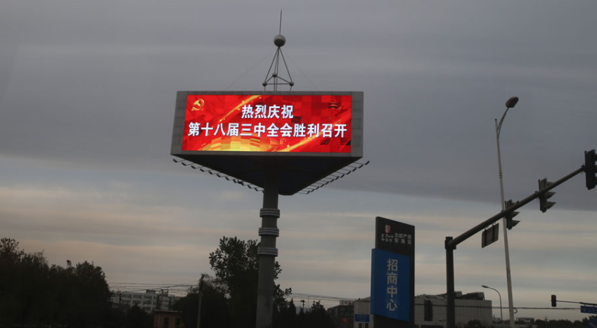 户外LED显示屏好像渐渐代替传统户外广告了