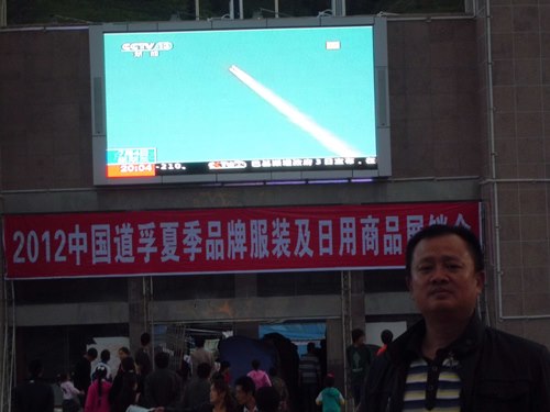 道孚县P10户外全彩LED显示屏