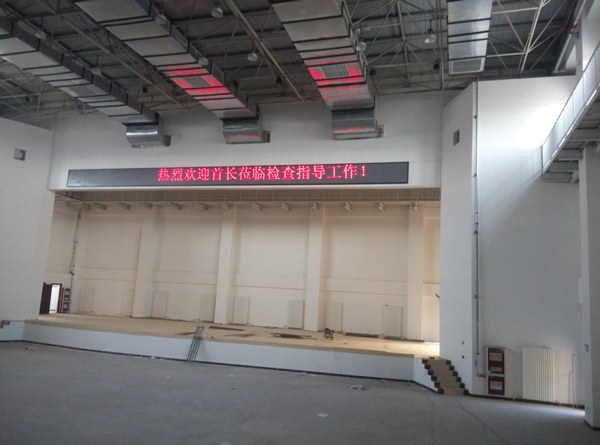 西宁汽车九团LED电子显示屏